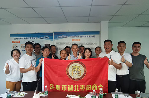 深圳棗陽商會(huì)企業(yè)領(lǐng)導(dǎo)蒞臨深圳市欣廣鑫科技指導(dǎo)工作 深圳棗陽商會(huì)企業(yè)領(lǐng)導(dǎo)蒞臨深圳市欣廣鑫科技指導(dǎo)工作